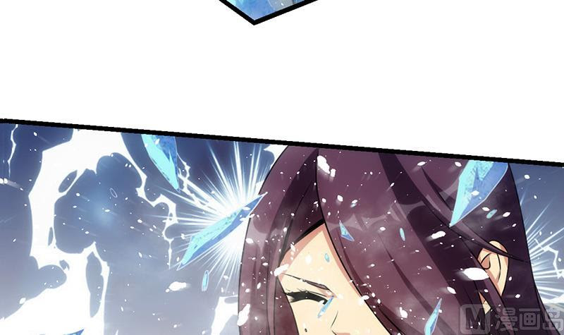 The Immortal Devil Emperor chapter 65